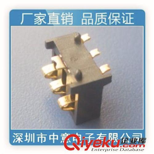 深圳中意电子厂专业生产手机电池座/手机触片.型号BC-6.8H-3.1PH