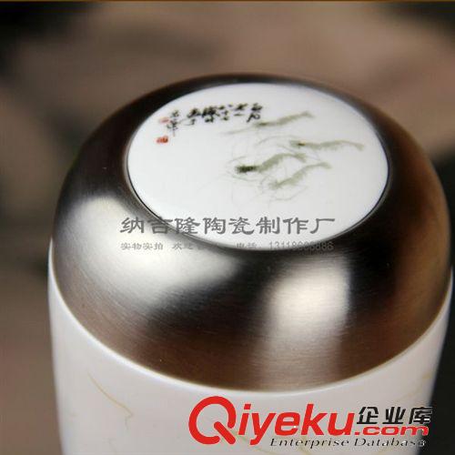 【中国风】汉玉瓷陶瓷不锈钢保温杯 水墨系列 齐白石虾保温杯