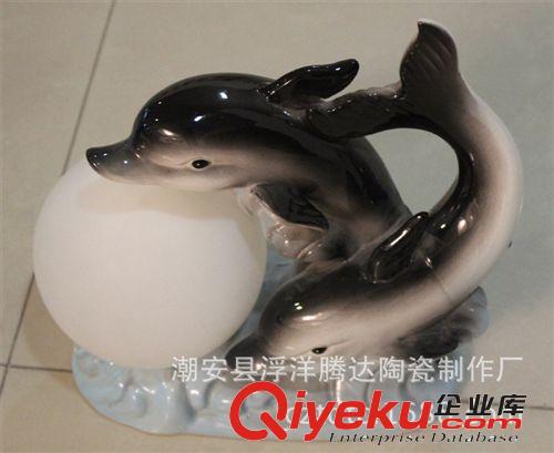 【厂价直销】工艺陶瓷摆设 动物台灯 欧式海豚台灯 D026