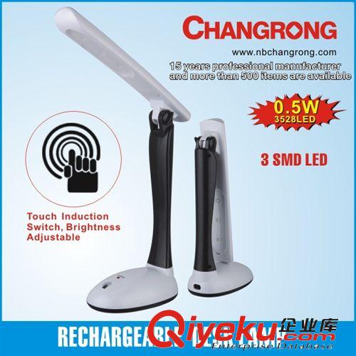 台灯，触控，LED，应急灯，充电式台灯