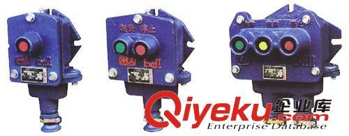 防爆电气-BZA1-5/36（1.2.3）系列矿用防爆型控制按钮