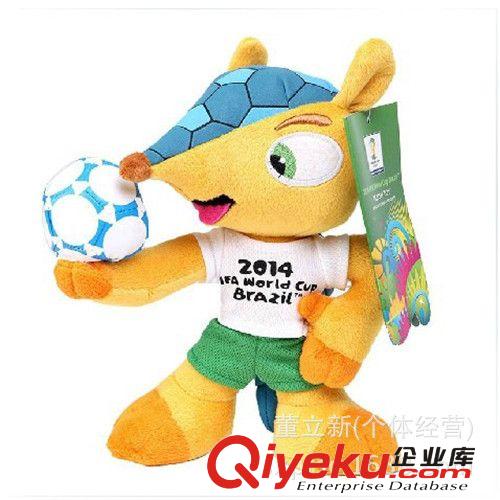 正版2014世界杯吉祥物扎库米 吉祥物扎库米 世界杯 吉祥物 包邮
