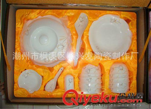 【厂家直销 小额批发】46头镁质瓷餐具 金花 日用家用陶瓷