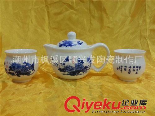 【库存tj 20元亏损发货】精美双层特色茶具套装 青花瓷