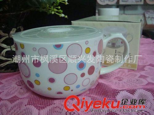 【厂家 面杯】中号常规陶瓷早餐杯 普通密封盖 满花卡通 广告杯