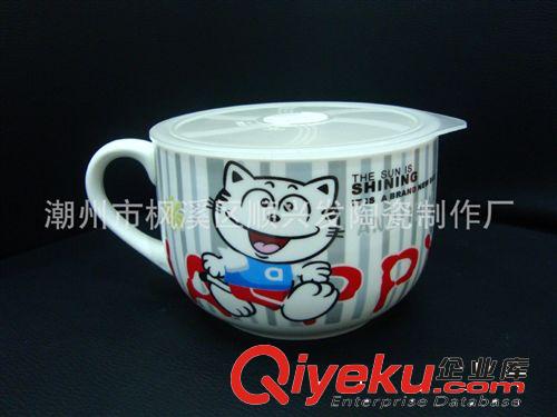 【厂家 面杯】中号常规陶瓷早餐杯 普通密封盖 满花卡通 广告杯