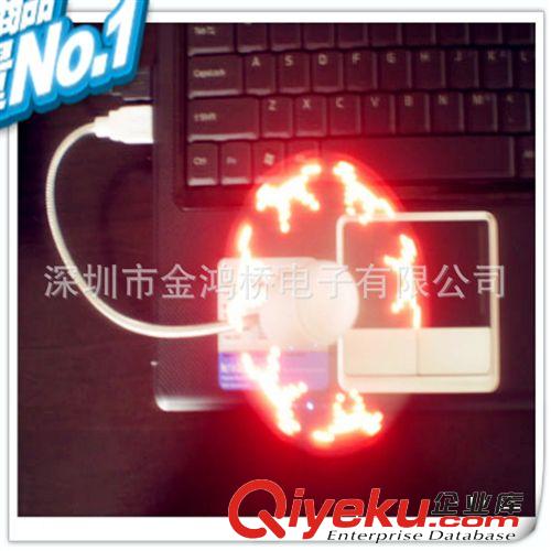 供应USB烧录风扇 电脑编程LED USB闪字风扇 厂家直销