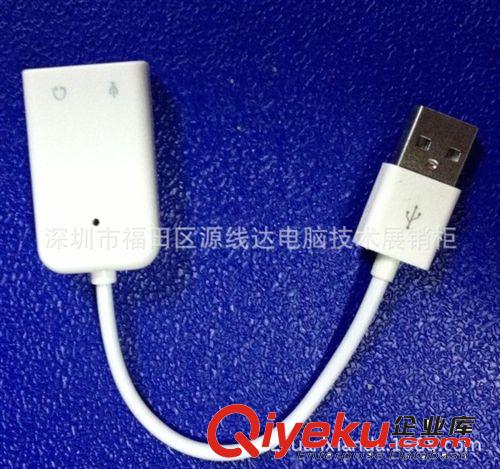 工厂批发USB7.1声卡 外置声卡 笔记本电脑声卡 支持苹果系统CM108