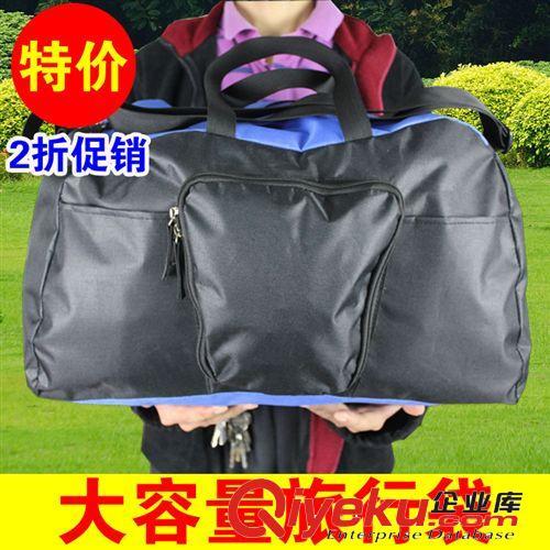 xx促销包 超大容量旅行袋手提单肩包行李袋  牛津布0109