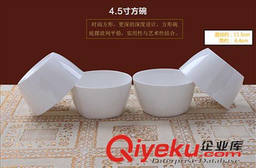 批发潮州日用餐具瓷碗 骨质瓷白碗 纯白gd家居饭碗 白色瓷碗