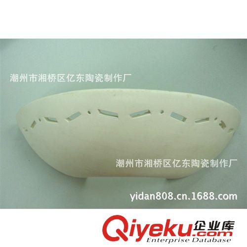 潮州陶瓷厂家来样制订各式白云土壁灯陶瓷罩，陶瓷灯罩加工