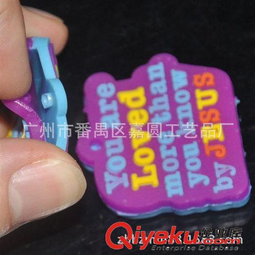 【物美价廉】pvc软胶卡通钥匙套 滴胶锁匙套 钥匙包