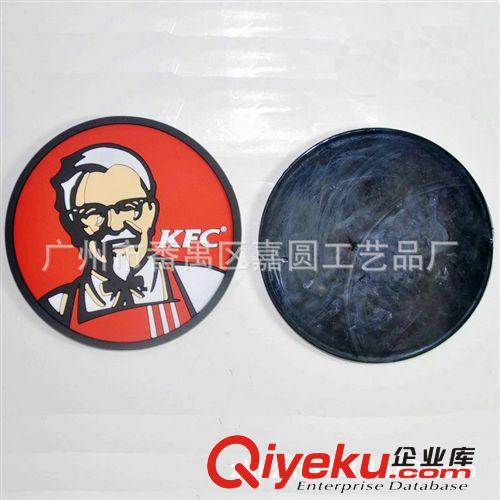 KFC广告杯垫-工厂定做软胶杯垫 礼品套装杯垫