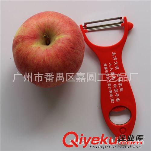 苹果削皮器,削苹果机,水果削皮器,削苹果器剥皮