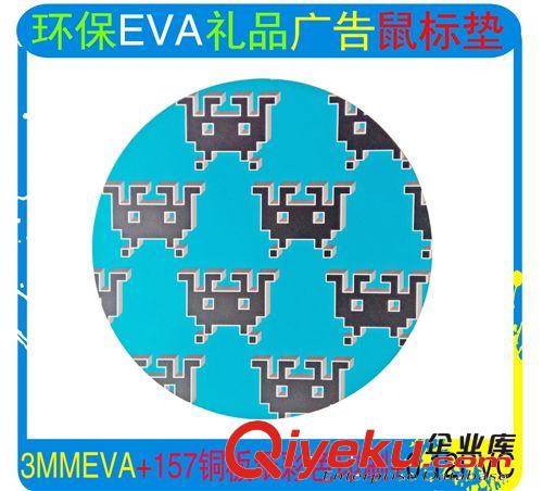 异形磨沙彩印苹果鼠标垫 /MOUSEPAD /LOGO鼠标垫订做