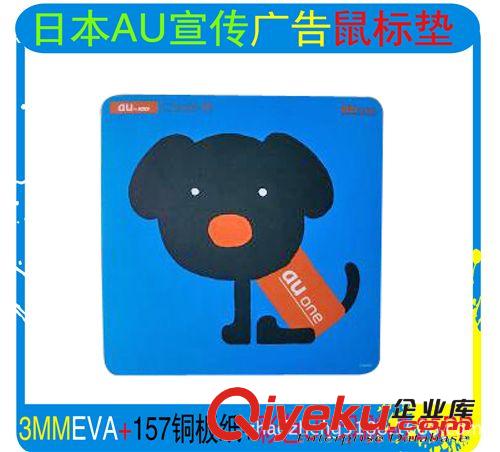 异形磨沙彩印苹果鼠标垫 /MOUSEPAD /LOGO鼠标垫订做