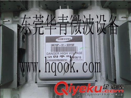 广东工业微波设备配件 DY-08CC 变压器 三星微波磁控管 微波管头