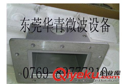 广东工业微波设备配件 微波干燥设备专用全铝波导 另有微波磁控管
