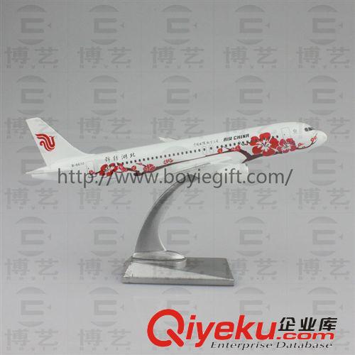 批发供应A320中国国际航空-彩绘机16cm金属fzmx飞机