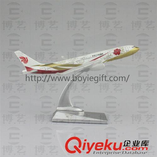 批发供应A330中国国际航空-紫金号16cm仿真金属飞机模型