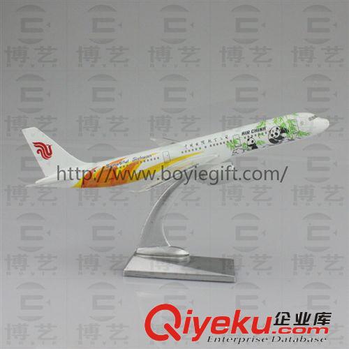 批发供应A321中国国际航空16cm仿真金属飞机模型