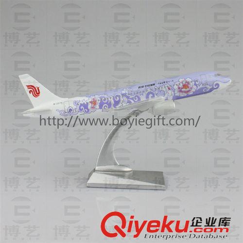 批发供应A320中国国际航空-彩绘机16cm金属fzmx飞机