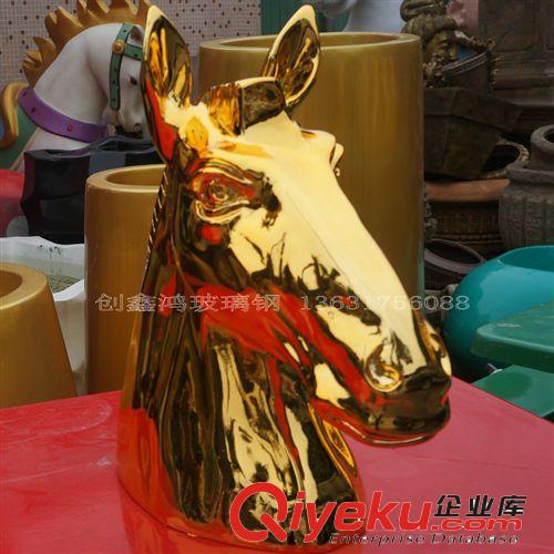厂家供应玻璃钢马头雕塑 电镀金马头 陈设艺术品