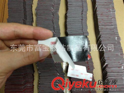 厂家批发供应 高品质3M5962双面胶 包装电子用双面胶