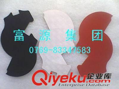 东莞EVA胶垫冲型，橡胶模切，工艺品模切