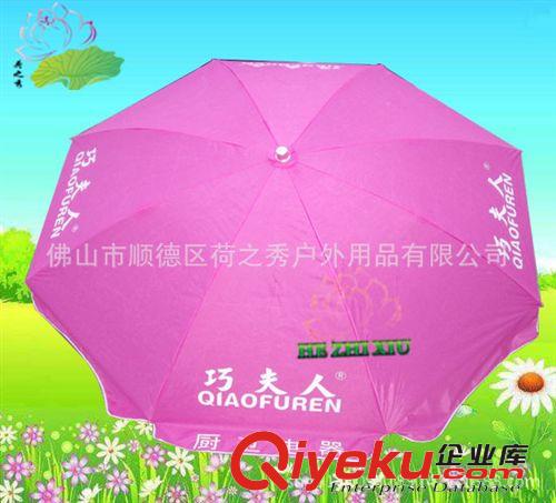 厂家直销各种规格防风，防水，遮阳太阳伞