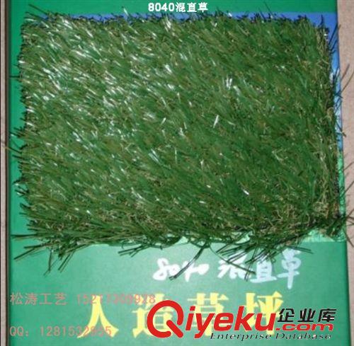 仿真草坪，仿真草皮 安全地垫，广州草皮厂