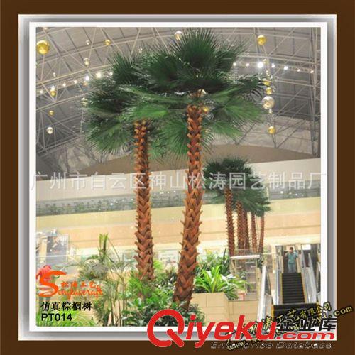 厂家低价供应中国扇棕树 室内外仿真植物 玻璃钢棕榈树