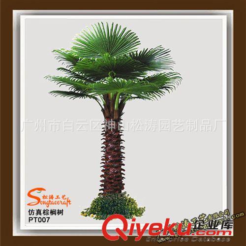 厂家低价供应中国扇棕树 室内外仿真植物 玻璃钢棕榈树