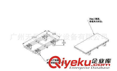 广州番禺工厂专用平板手推车设计图