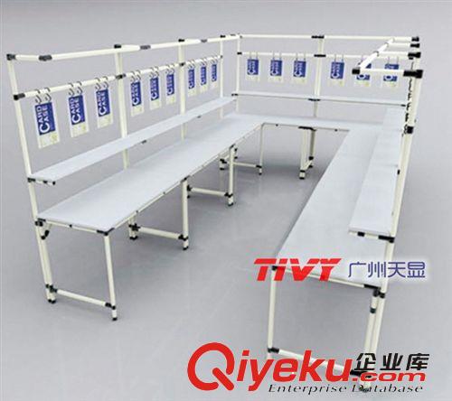 线棒U型工作桌  精益管U型操作台 广州天显钢塑管U型作业台