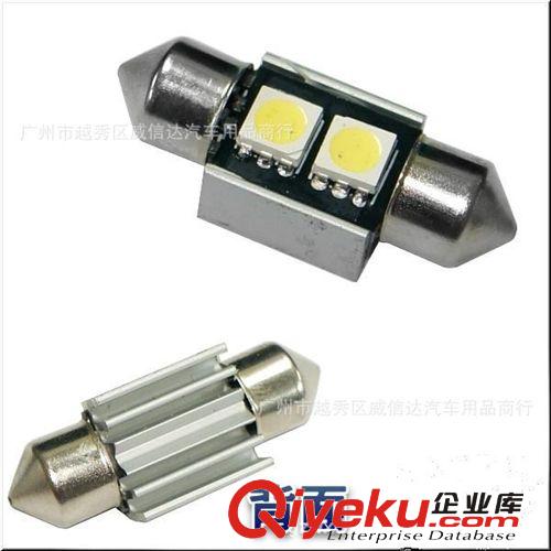 汽车超亮LED双尖 2SMD-5050-31MM canbus 宝马专用带散热车顶灯