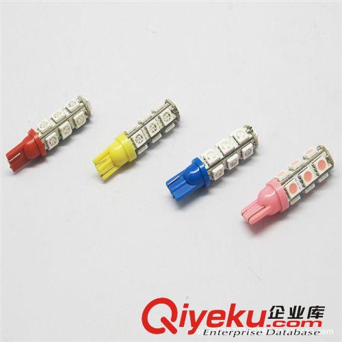 汽车LED(T10-13SMD-5050) 示宽灯/阅读灯/仪表灯/行车灯