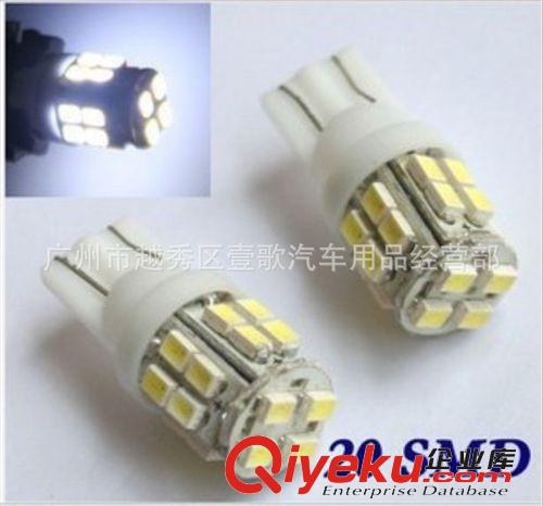 汽车LED T10-20SMD-1206示宽灯 阅读灯 仪表灯 工作灯