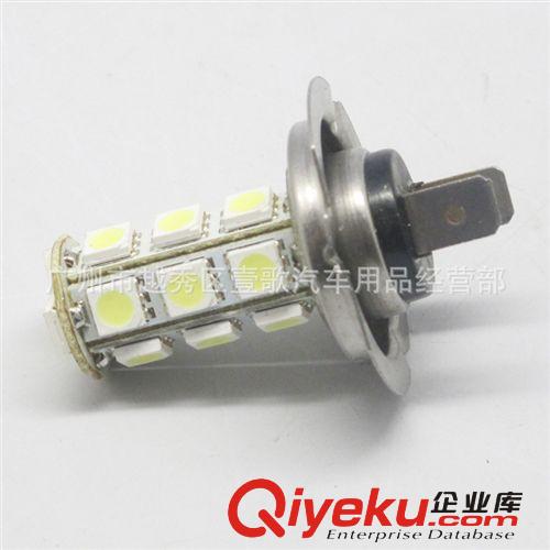 厂家直销 LED车灯H7-18SMD 5050 led雾灯|汽车led车灯|前雾灯