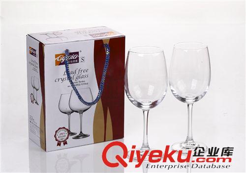 艾格莱雅品味高脚杯 EJ5202 红酒杯、促销品、休闲、礼品