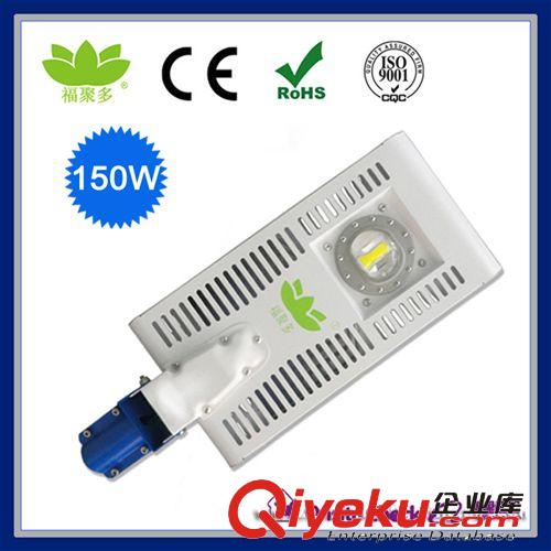 厂家低价批发150WLED路灯 鳍片铜管COB集成路灯 LED Street Light