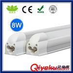 0.6米8W  T5一体化LED日光灯 LED日光灯T5 Tube Light