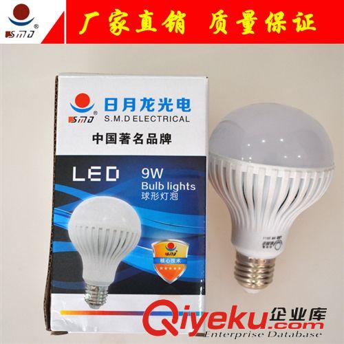 直销节能环保的球泡 LED球泡LED灯泡各种规格现货供应