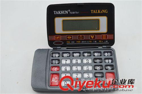厂家直销 德信 TS-001TA  银行财务办公专用  商务型计算器