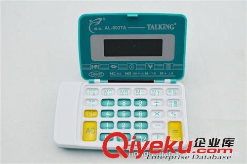厂家直销 奥灵 AL-002TA  银行财务办公专用  商务型计算器