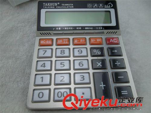 德信  TS--8852TA 银行 财务办公专用 商务型计算器