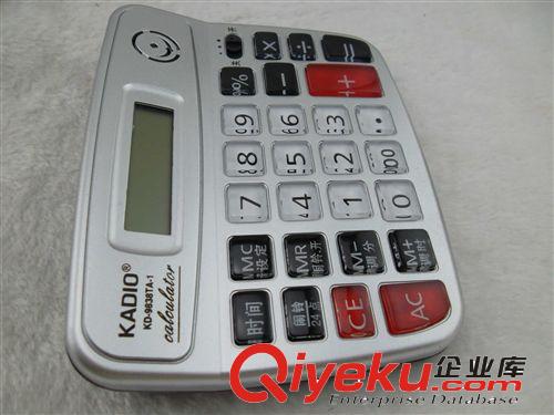 卡迪奥  KD-9838TA-1  银行财务办公专用商务型计算器