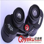 厂家直销 熊猫户外双筒望远镜20X50  户外旅行 出行必备用品
