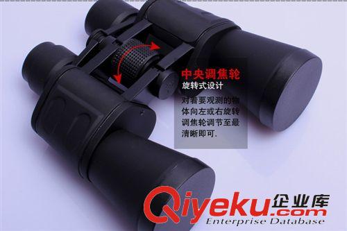 厂家直销 熊猫户外双筒望远镜20X50  户外旅行 出行必备用品