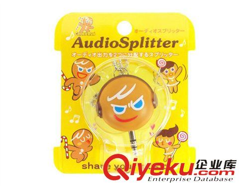 奇物集 MA-184-CR 曲奇姜饼人COOKIERUN3.5MM接口耳机分享器